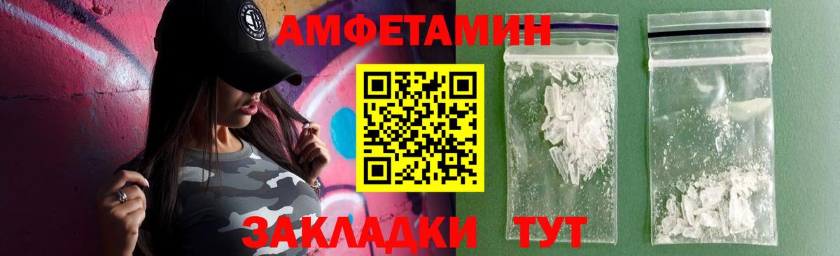 Ноябрьск  АМФ 97%  АМФ  Вход с VPN 