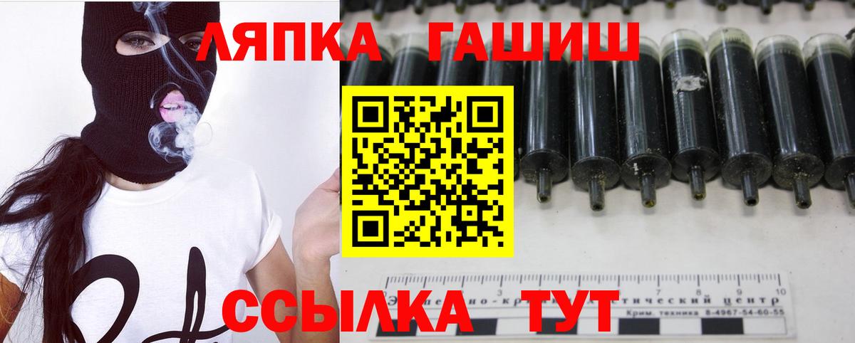 ГАШ Premium  Гашиш  Ноябрьск  ГАШИШ AMNESIA HAZE  Вход с VPN 