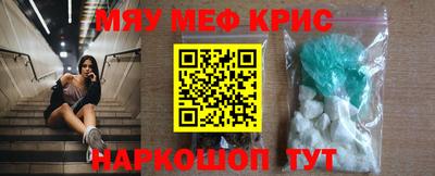 спиды Бузулук