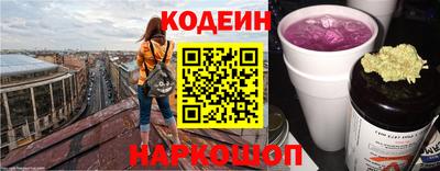 наркотики Бугуруслан