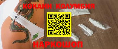 наркотики Бугуруслан