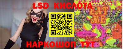 спиды Бузулук