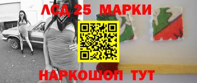 спиды Бузулук