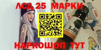 спиды Бузулук