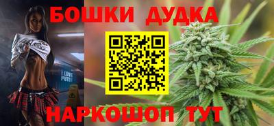 наркотики Бугуруслан