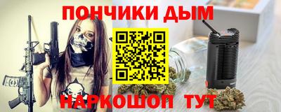 наркотики Бугуруслан