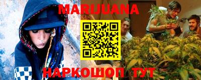 спайс Будённовск