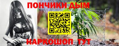 спайс Будённовск