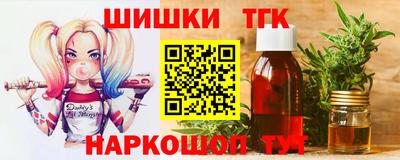 спайс Будённовск