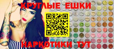наркотики Бугуруслан