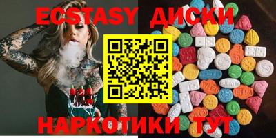 спайс Будённовск