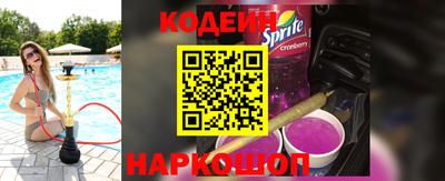 спайс Будённовск