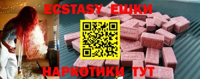 наркотики Бугуруслан