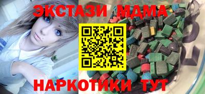 спайс Будённовск