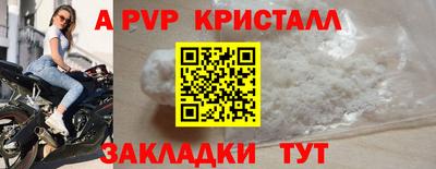 спиды Бузулук