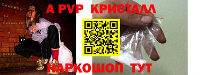 спайс Будённовск