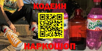спиды Бузулук