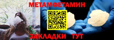 наркотики Бугуруслан
