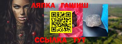 спайс Будённовск