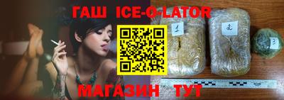 спайс Будённовск
