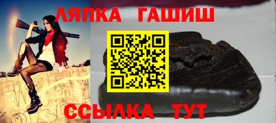 спайс Будённовск