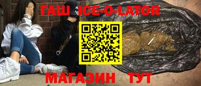 наркотики Бугуруслан