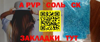 спиды Бузулук