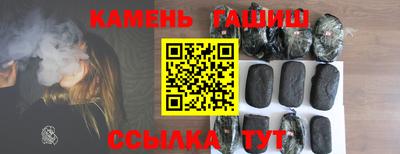 наркотики Бугуруслан