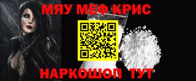 спайс Будённовск