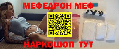спиды Бузулук