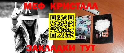 наркотики Бугуруслан
