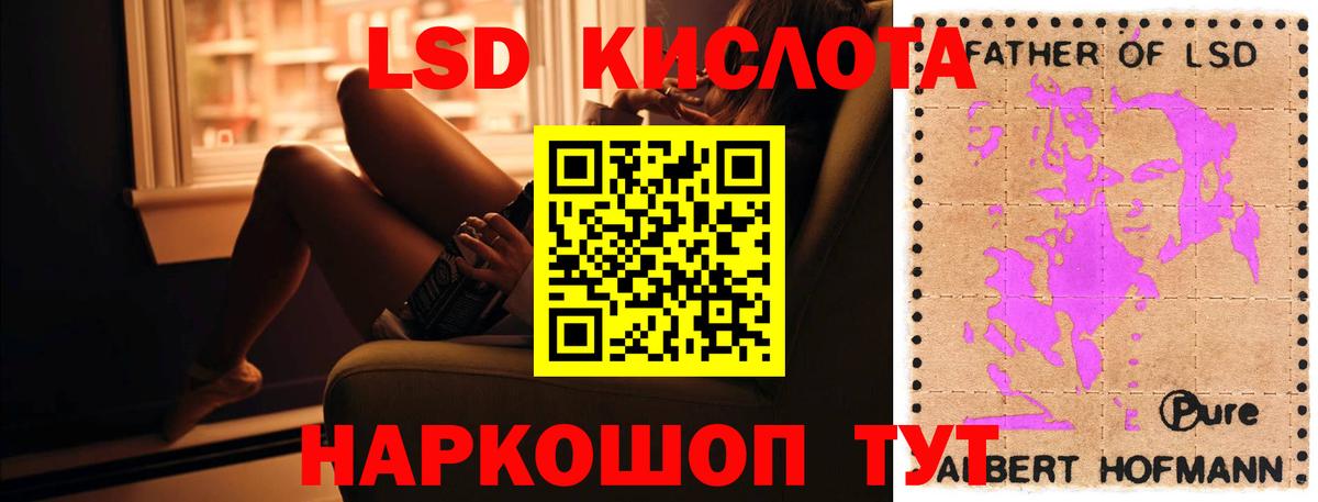Ноябрьск  LSD-25 экстази  Вход с VPN  ЛСД экстази ecstasy  Лсд 25 экстази ecstasy 