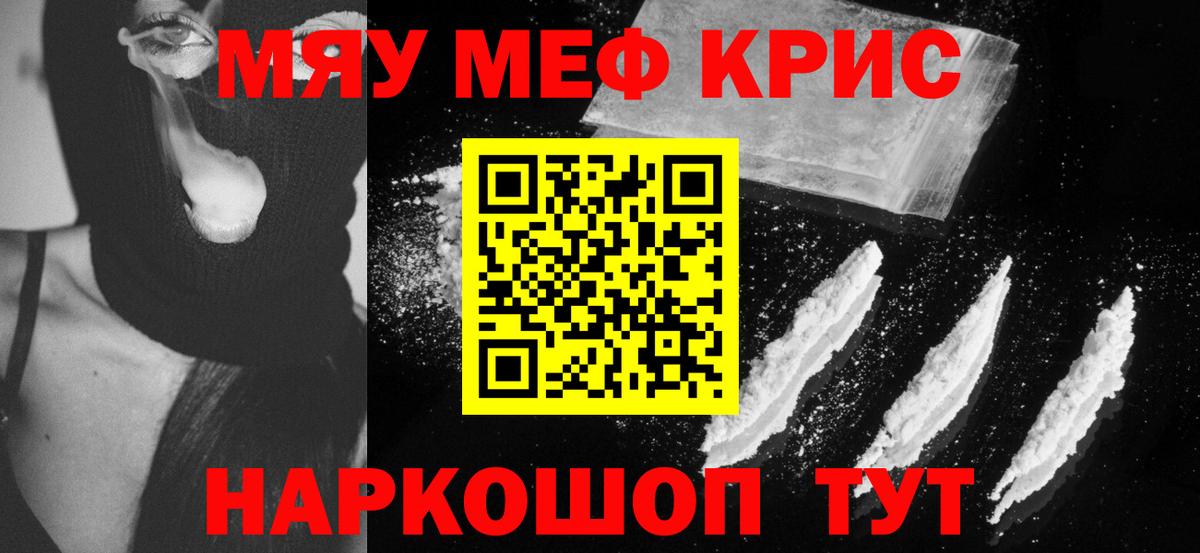 МЕФ Ноябрьск