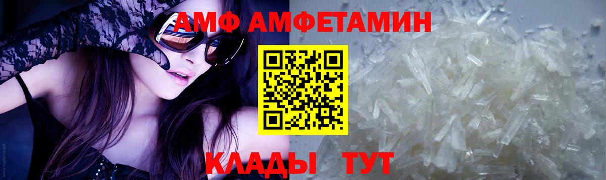 МЕТАМФЕТАМИН винт  Вход с VPN  МЕТАМФЕТАМИН винт  Ноябрьск 