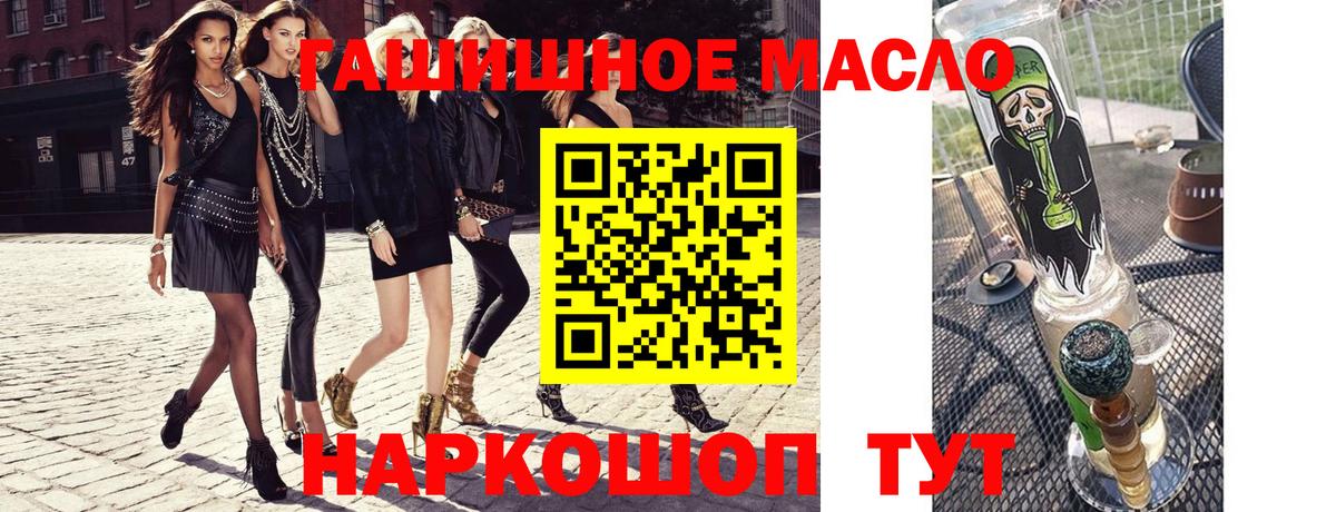 ТГК концентрат Ноябрьск