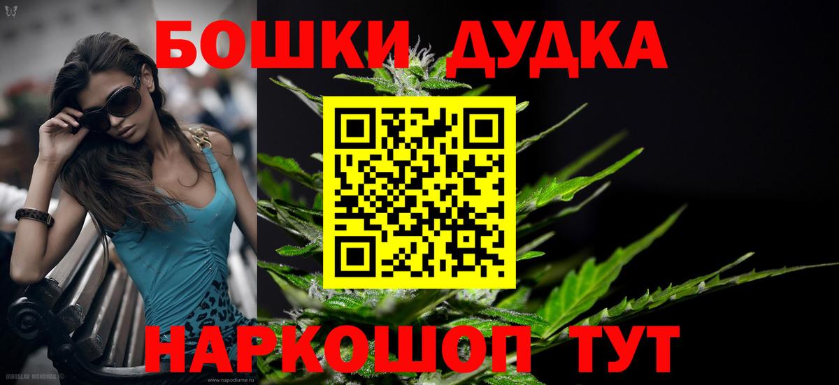 Канабис White Widow  Вход с VPN  Ноябрьск  Шишки марихуана индика 